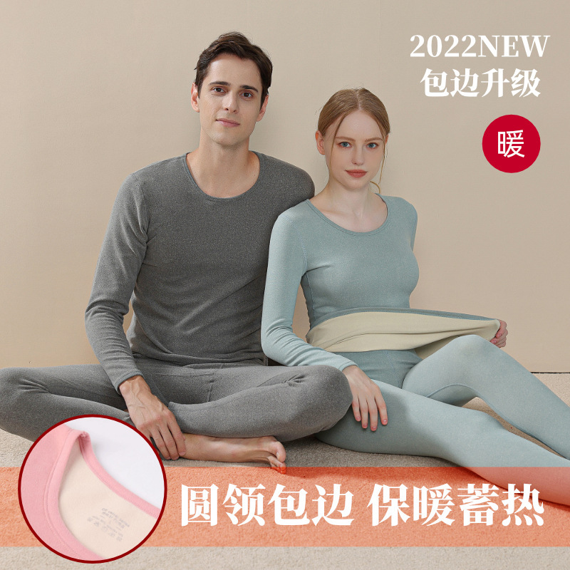 2025秋冬 バンテージ加工保温下着 レディースセット AB面起毛 メンズ秋服 秋パンツ 保温服 裏起毛 厚手|undefined