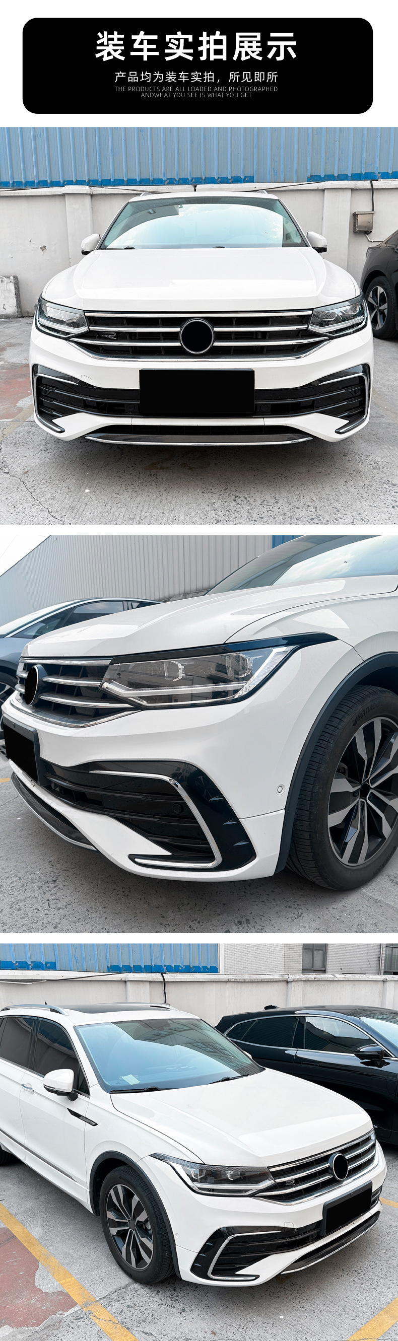 Headlight Eyebrow Sticker for Tiguan MK2.5 2021-2023