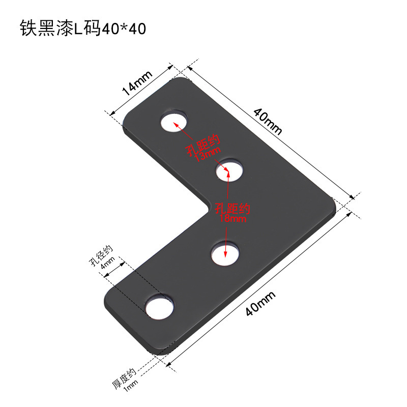 桌椅固定角码不锈钢角码三角支撑架铁片拐角桌椅子加固配件L型T型|undefined