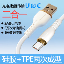 ����һ��는�����ݔ�� ��׿type-c����������֙C����늾�