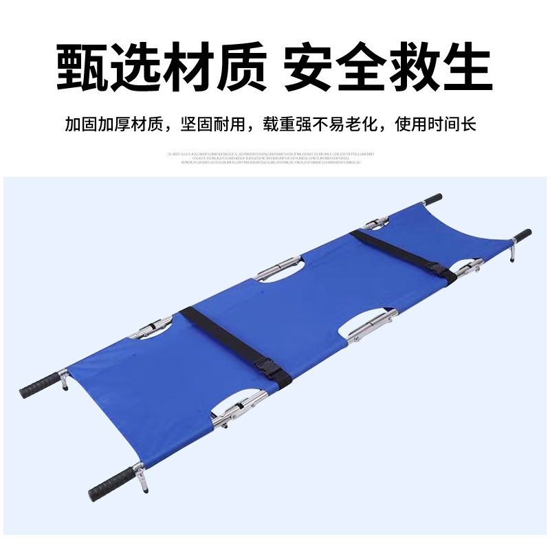 現場緊急救助ストレッチャー 60% off 便利なストレッチャー 救急車専用救助ストレッチャー アルミ合金ストレッチャー|undefined