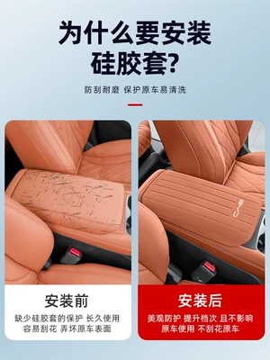 Interior Modification Accessories, Armrest box pad