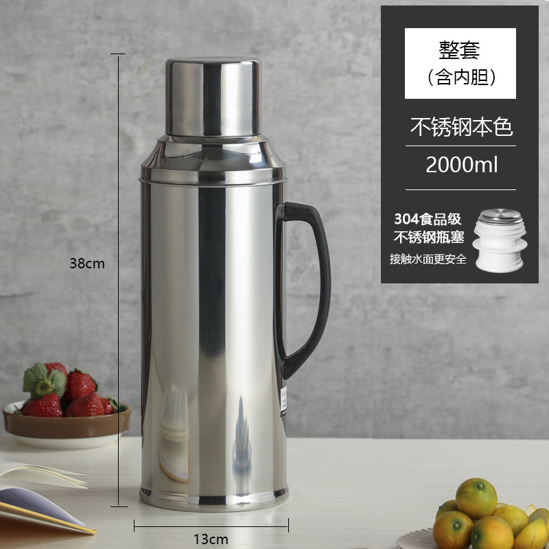 304不锈钢热水瓶暖壶温水瓶开水瓶保温瓶玻璃内胆宿舍家用大容量|undefined