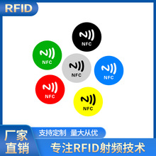 NFC������ԴоƬ ԇ��ԇ�ܹ��� �tԺșƷ���� Ѫ���ĲĹ���˺�