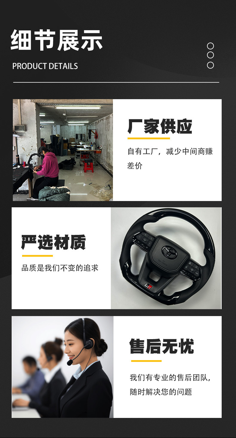 LC300 Piano Black Steering Wheel Assembly, LC Alphard Carbon Fiber Style