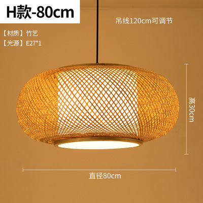 Lámpara de araña tejida de bambú nueva combinación de Arte de bambú tejida a mano China creativa restaurante personalizado B & B salón de té Zen lobby lámpara barco