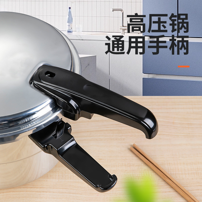 For Zhuhai Shuangxi Pressure Cooker Handle Pressure Cooker Handle Sealing Ring Rubber Ring Safety Valve Pressure Limiting Valve Accessories