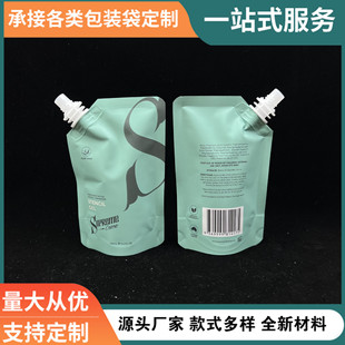 ����ʳƷ���J�C�z����� 100ml���yƷҺ�w���b�����ΰ��b��ӡˢ