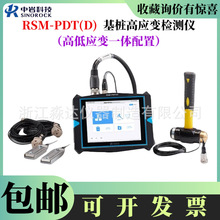 ��h���ҿƼ�RSM-PDT(D)�����ߑ�׃�z�y�x�ߵ͑�׃һ�w�����Ӝy�x