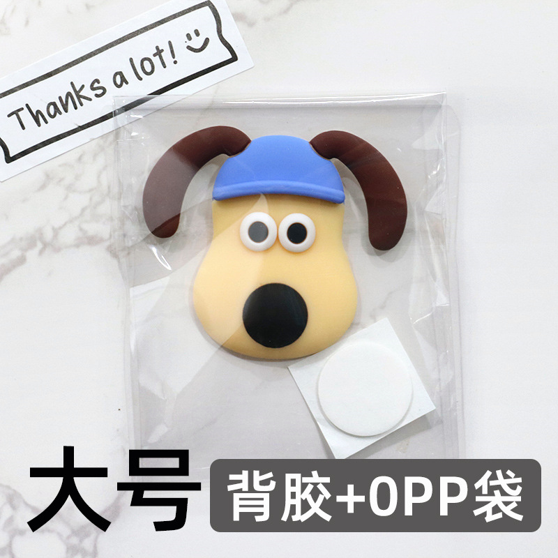 [대] 푸른 모자 개 [큰 접착제 + opp 가방]]