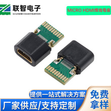HDMI D��19P���庸��ʽĸ�����o��microHDMI��������ĸ���F��僽�