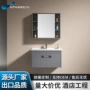 卫生间浴室组合陶瓷一体盆