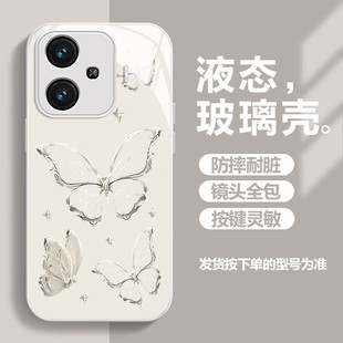 IQOOZ9Turbo Long Life Edition Simple silver Butterfly Fashion Mobile Phone Case New Z9Turbo Cute
