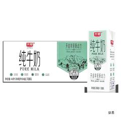 光明纯牛奶 200ml*24盒整箱营养早餐牛奶-xsms