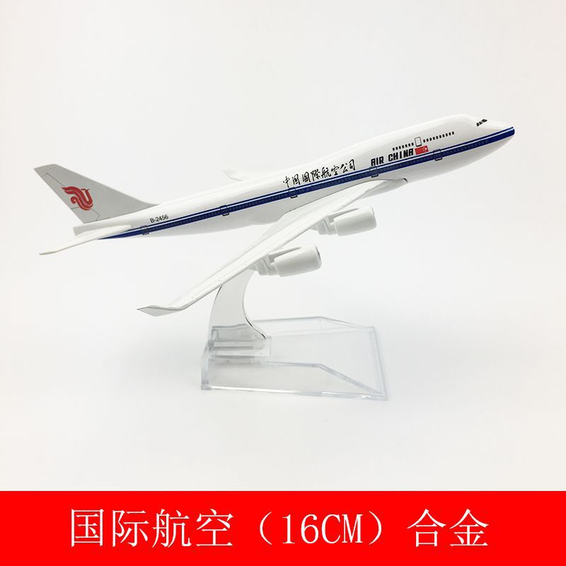 16cm Alloy Artificial Aircraft Model Toy A320 Sichuan Airlines China Southern Airlines A380 Air China Boeing B747