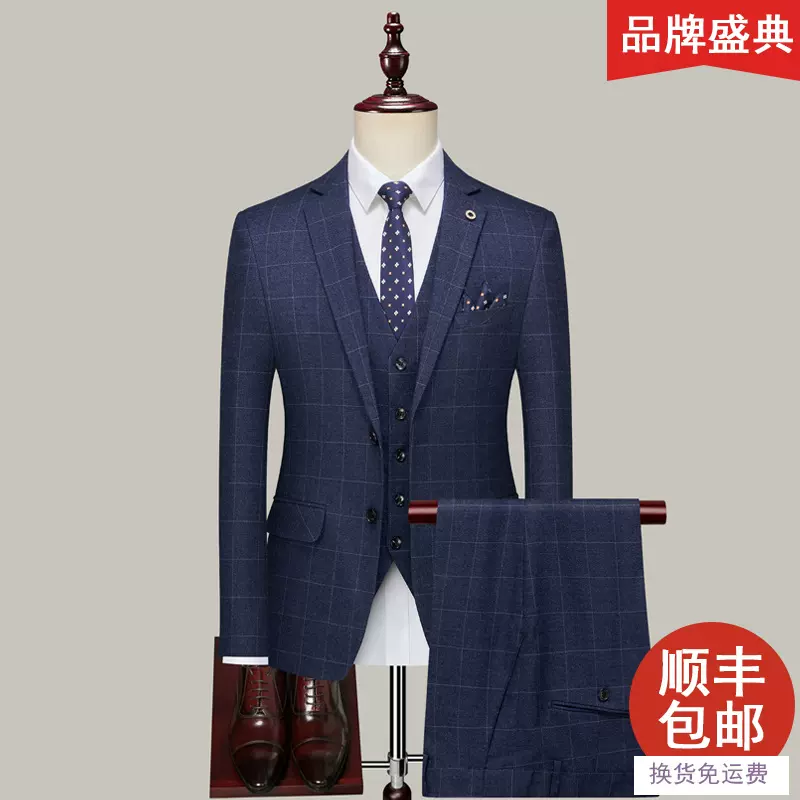 格子西服套装男新郎结婚西装三件套伴郎礼服修身韩版休闲正装外套
