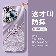 Huawei 社 pura80 携帯電話ケースに適した新しい pura70pro オールインクルーシブケース p60 レンズフィルム pura50