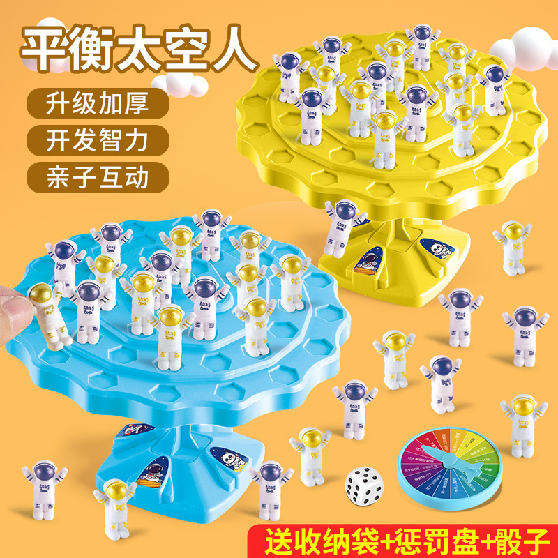 Explosiones transfronterizas niños equilibrio astronauta rana equilibrio árbol superposición Le Pu Pu