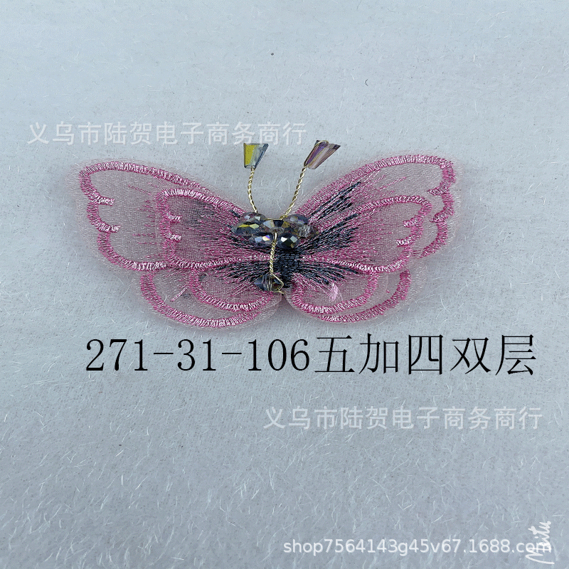 未标题-271-31-106五加四双层金肚