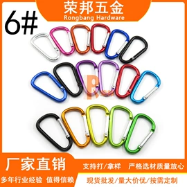 登山扣、钩;行李牌;金属罐