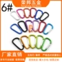 6号品质氧化颜色爬山扣