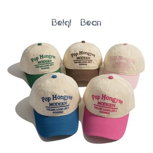 Children's Outdoor Fashion Contrasting Color Simple Soft-Top Peaked Cap for Boys and Girls Korean Style Summer Thin Breathable Baseball Cap