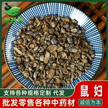 中药材鼠妇虫优质新货潮虫西瓜虫非活虫干货地虱品种齐全量大价优