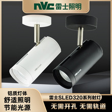 ʿLED_컨 SLED320A 320B 320C 12w18w24w