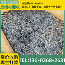 UXĻ X6061#6063# XK TXϽ XһкX