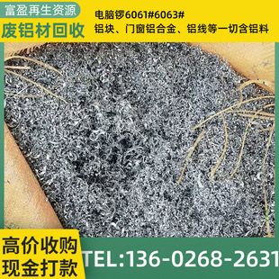 �U�X�Ļ��� ��X�6061#6063# �X�K �T���X�Ͻ� �X����һ�к��X��