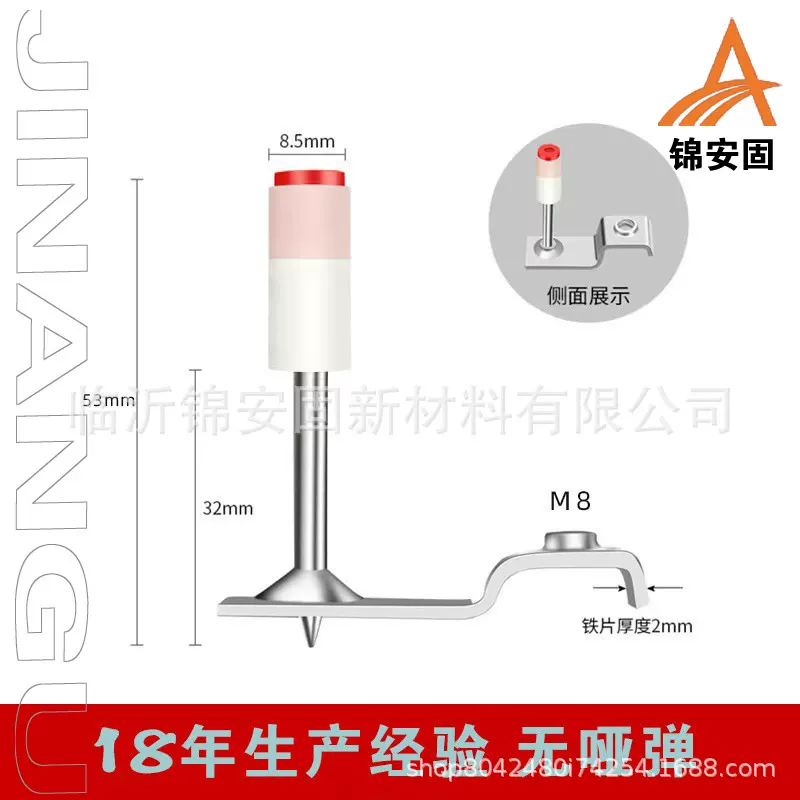 消防钉射钉枪弹消防钉双基消防钉子m8吊顶钉炮钉消防钉现货气动