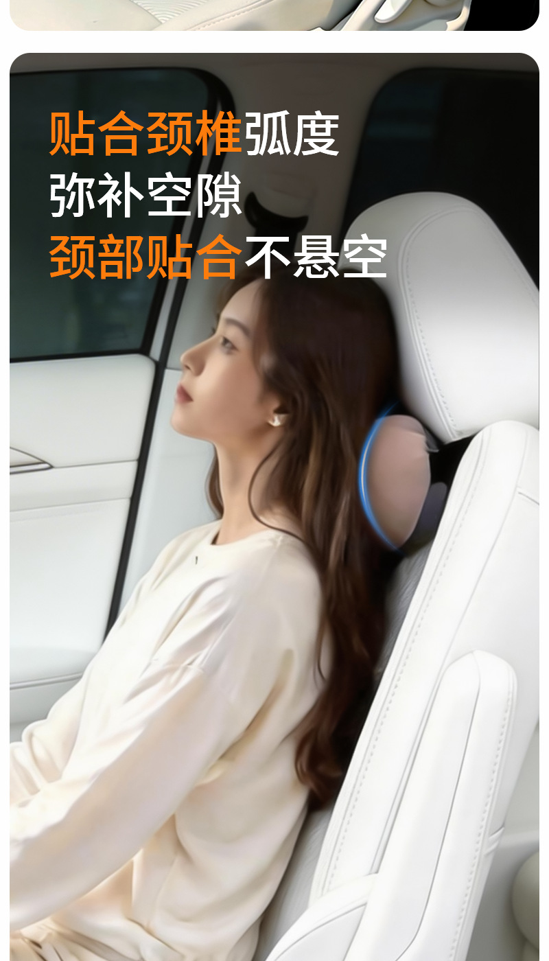 Universal Memory Foam Car Headrest Neck Pillow