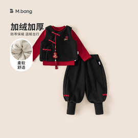 邦选童装儿童拜年服红色打底衫马甲束脚裤女童三件套男童新衣服潮