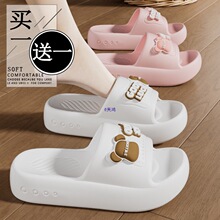 �Iһ��һ�W�t��Ь2024�ļ��¿���H�҃ȼҾӷ�������������ЬŮ��