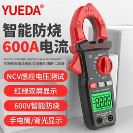 万用表;钳型表;测电笔