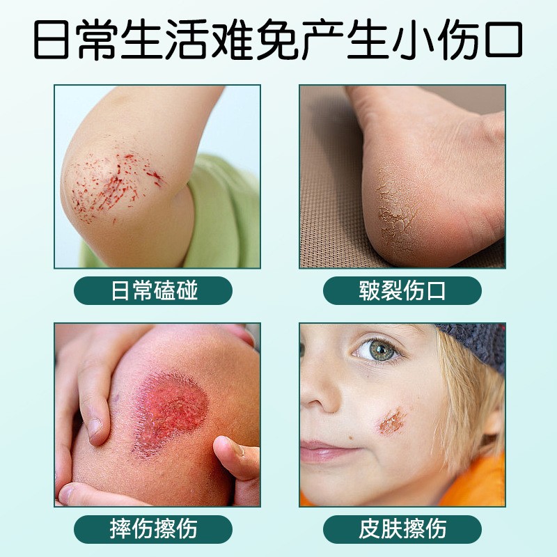 Waterproof breathable children's medical spray