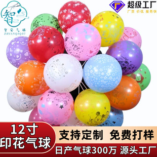 12������ӡˢ�A�c���������ţ�鷿�b��Ɍ����ղ��������~�l�y