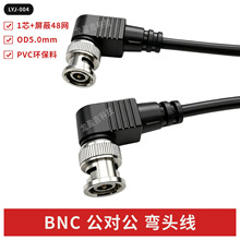 �F؛BNC���������^ҕ�l�O�ؾ�75-3BNCͬ�S��75�WQ9�������^