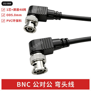 �F؛BNC���������^ҕ�l�O�ؾ�75-3BNCͬ�S��75�WQ9�������^