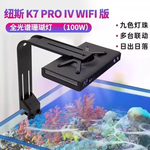 �~˹K7 V3ɺ����led���ן�pro3�ճ����亣ˮ���~�ן���ȫ���V�¿�