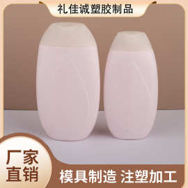 浅粉色小水滴形半透明瓶盖扁形洗护瓶润肤露护肤品瓶厂家批发包材
