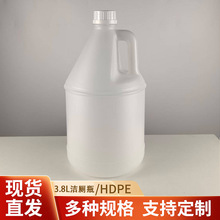 hdpe����ƿ��ƿ30  50  150  200 300 1000ml����3.8L����ƿ���w