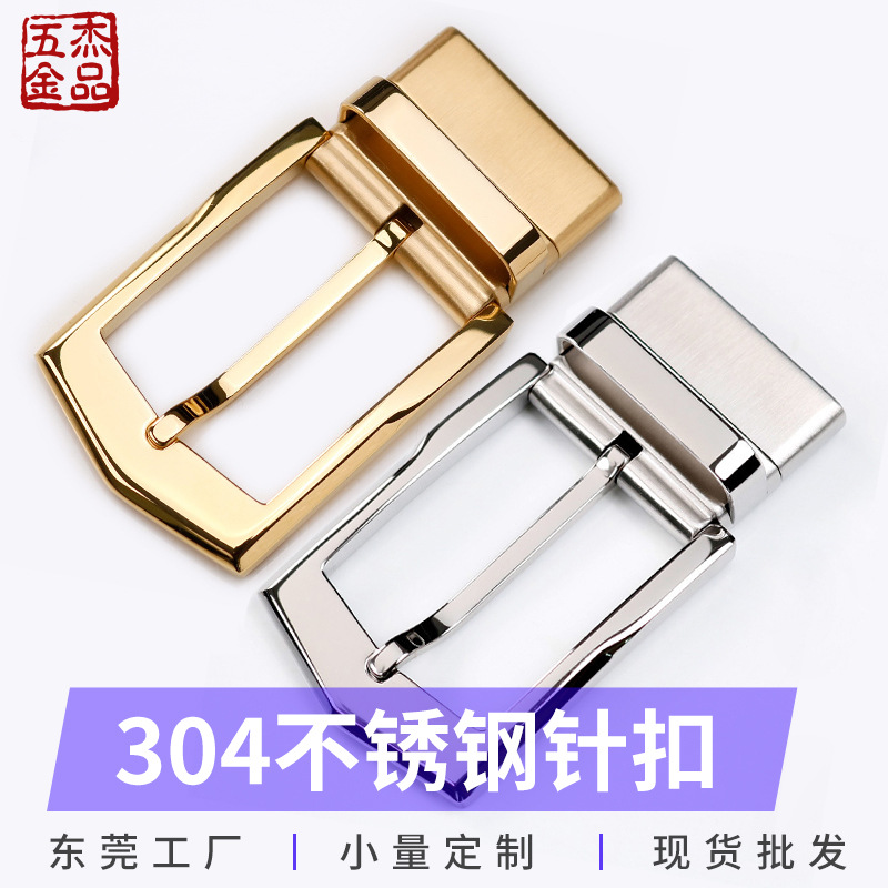 Fashionable universal belt stainless steel