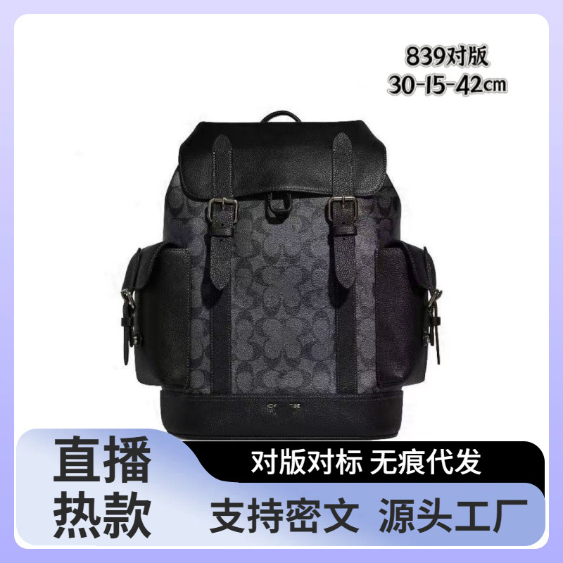 New Men's C-Flap Backpack, Mountaineering Bag, Classic Monogram Style, Large Capacity, Simple and Lightweight