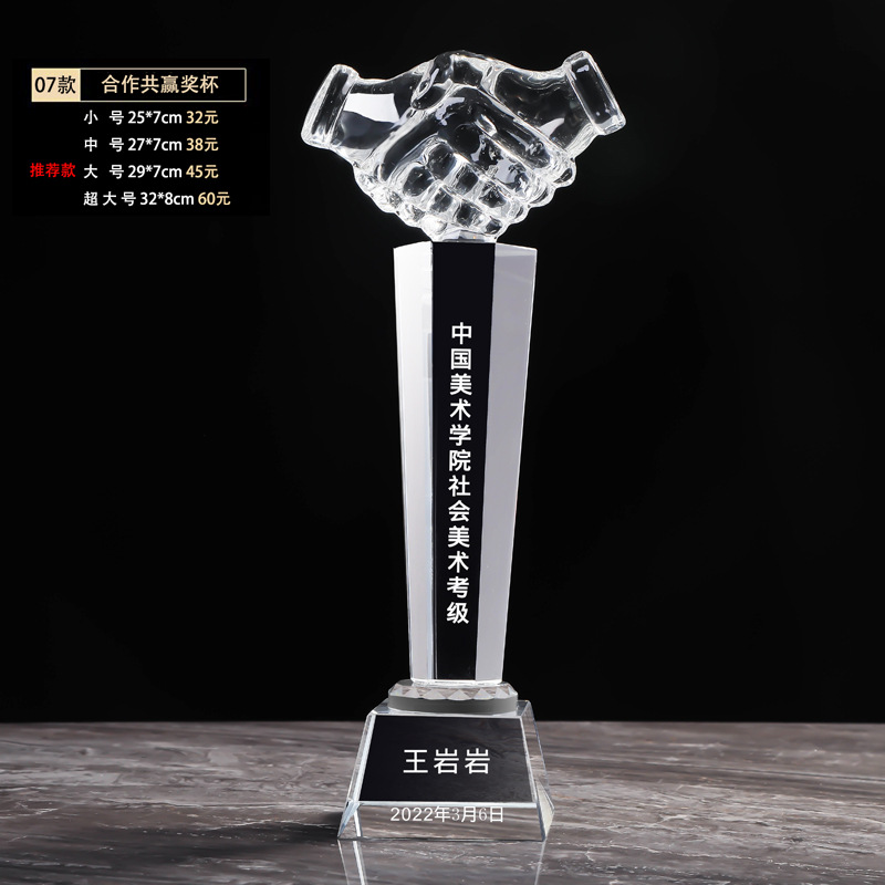 윈-윈 협력 [스몰 사이즈]