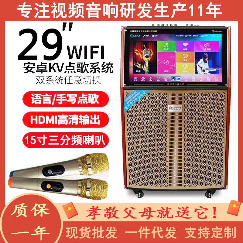 Factory spot Song Machine Video Audio mobile phone screen pull rod video speaker mobile KTV square dance audio