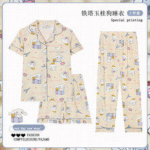 �¿�˯��Ů�ļ����޶���ins�ɐ�С���W�t�L�������������b�Ҿӷ�