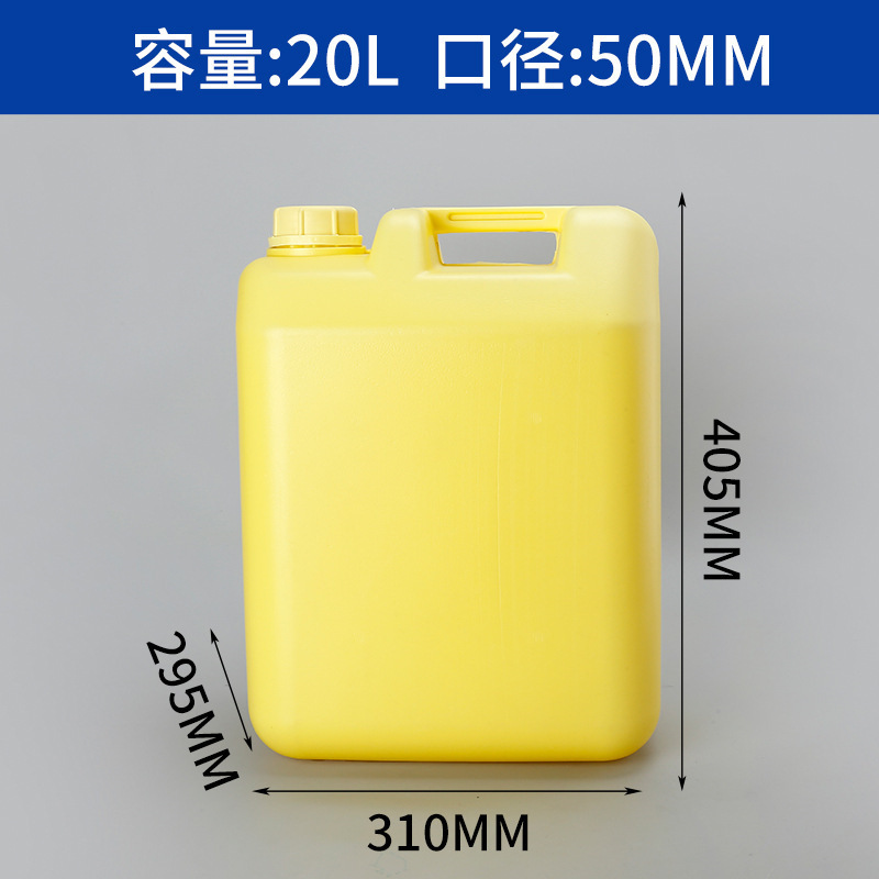 20L