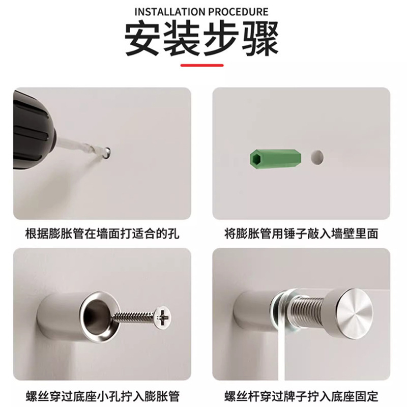 広告の釘のステンレスの鏡の釘のねじの穴の装飾の醜い蓋の帽子のタイルのアクリルのガラスの固定件の装飾の釘|undefined