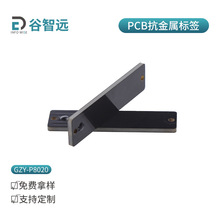 915Mhz�oԴ�Y�a����PCB���|���оƬ10��Ѳ�z�˺��Б���������